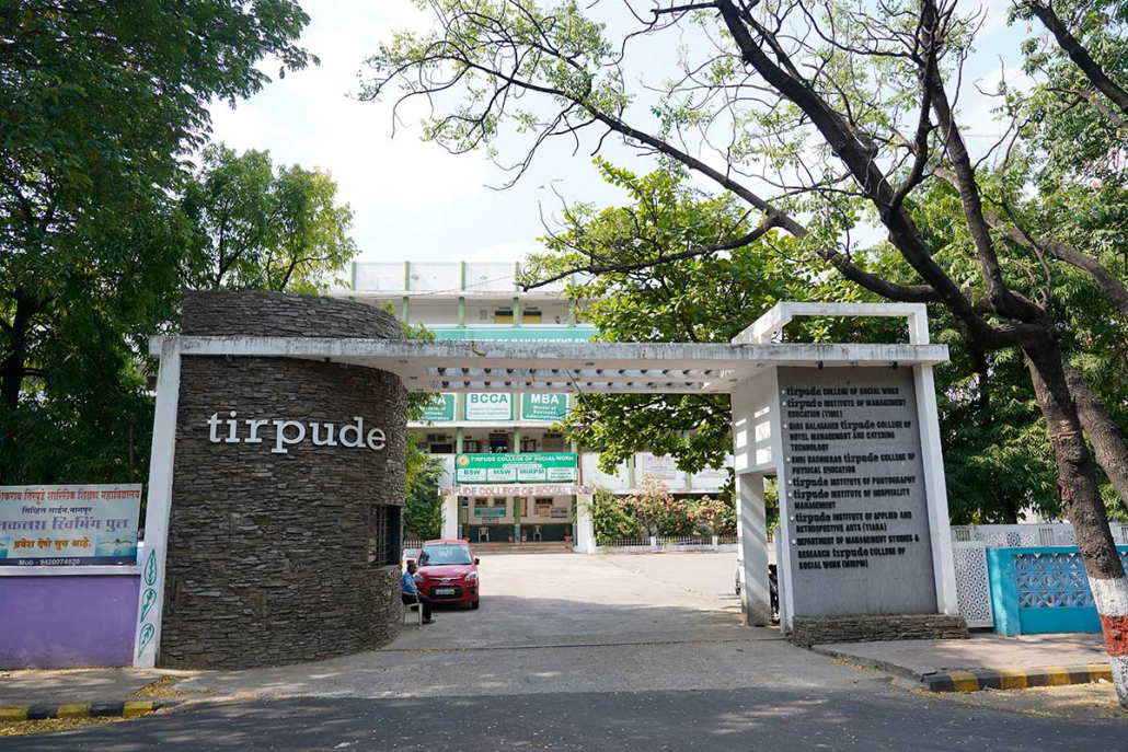 Tirpude college entrance picture